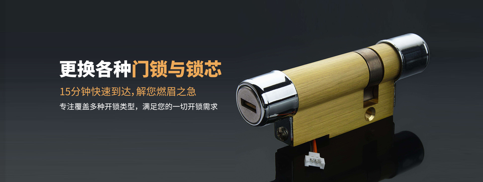 宿州砀山县banner03
