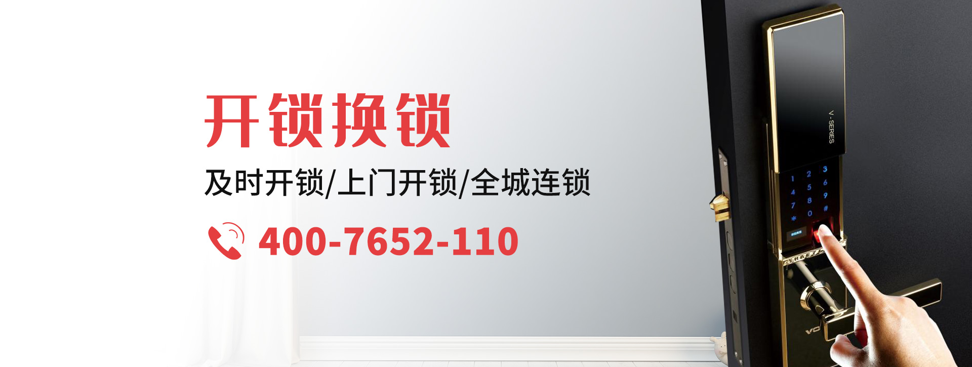 宿州砀山县banner